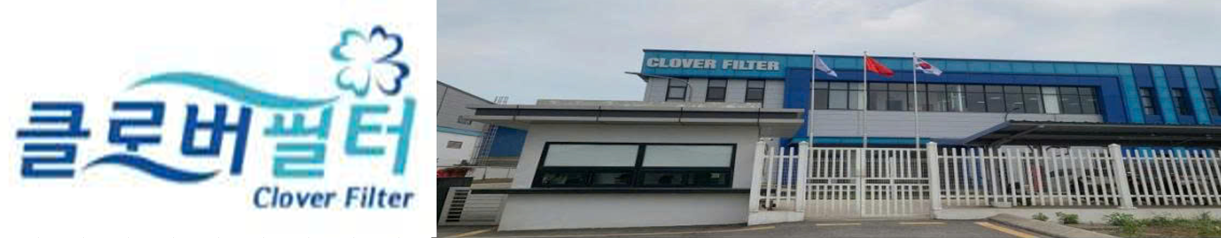 Clover Filter Vina